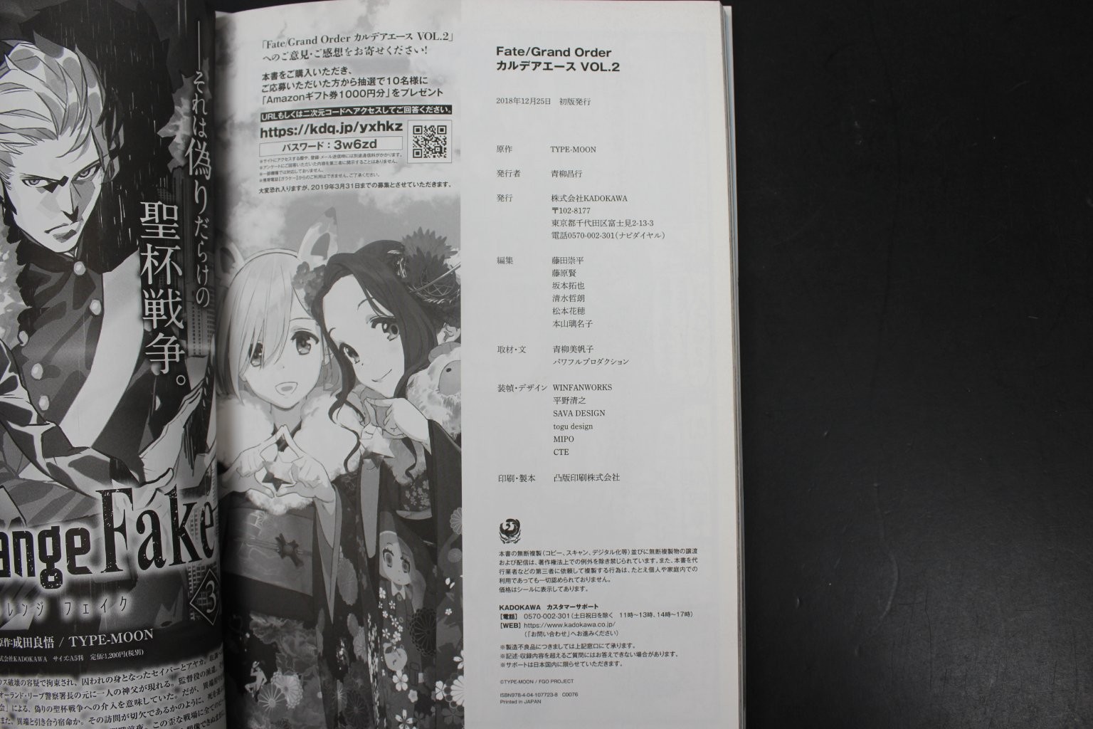 CHALDEA ACE Fate Grand Order Magazine Fan Book Vol 2 Dec 2018 Anime