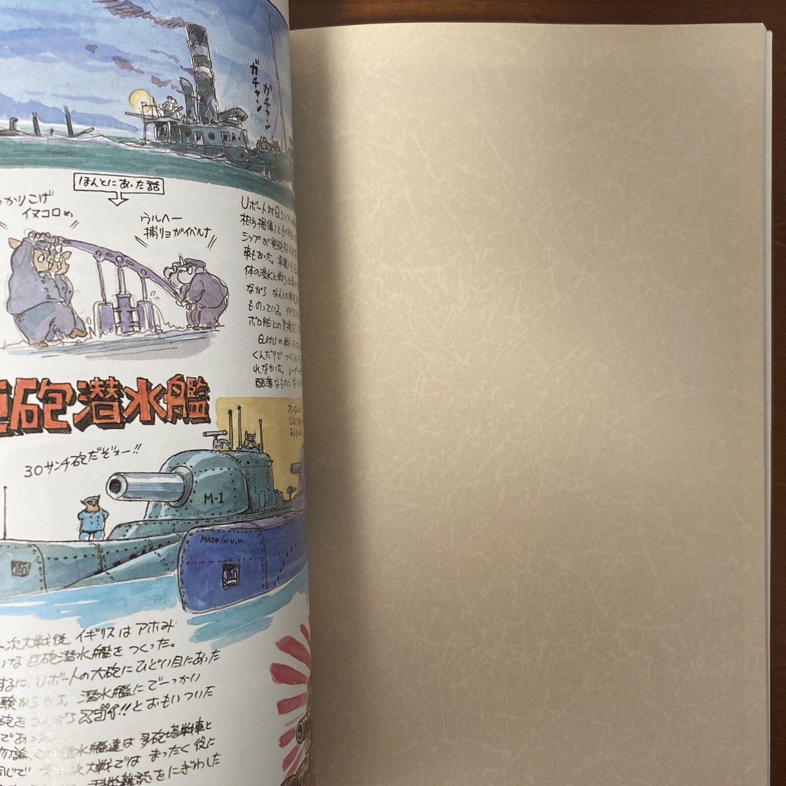 Hayao Miyazaki’s Daydream Note 1992 ver. Studio Ghibli Art Book Illustration