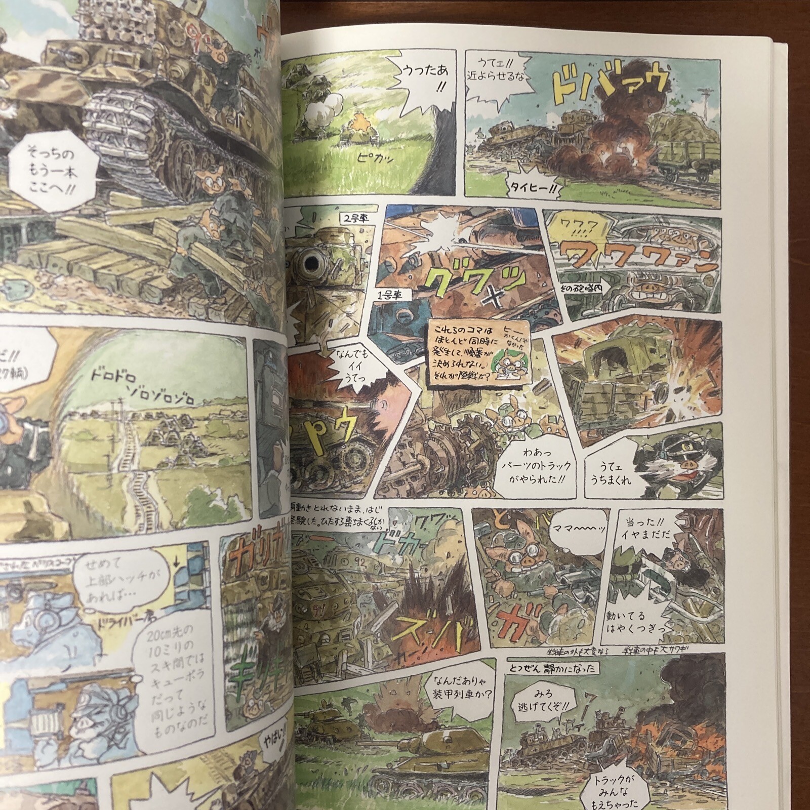 Hayao Miyazaki’s Daydream Note 1992 ver. Studio Ghibli Art Book Illustration