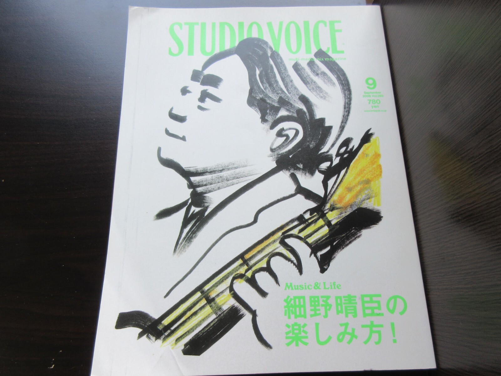 Studio Voice Japan Magazine feat Haruomi Hosono Music & Life YMO Yellow Magic