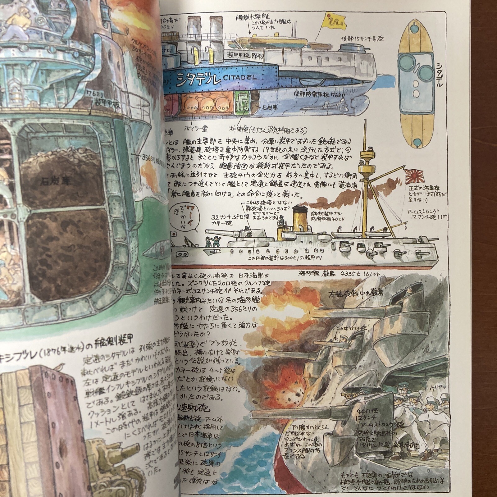 Hayao Miyazaki’s Daydream Note 1992 ver. Studio Ghibli Art Book Illustration