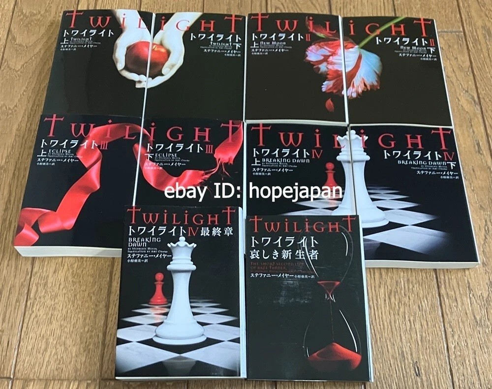 Twilight Series Pocket edition Book 1-10 Stephenie Meyer Japanese language