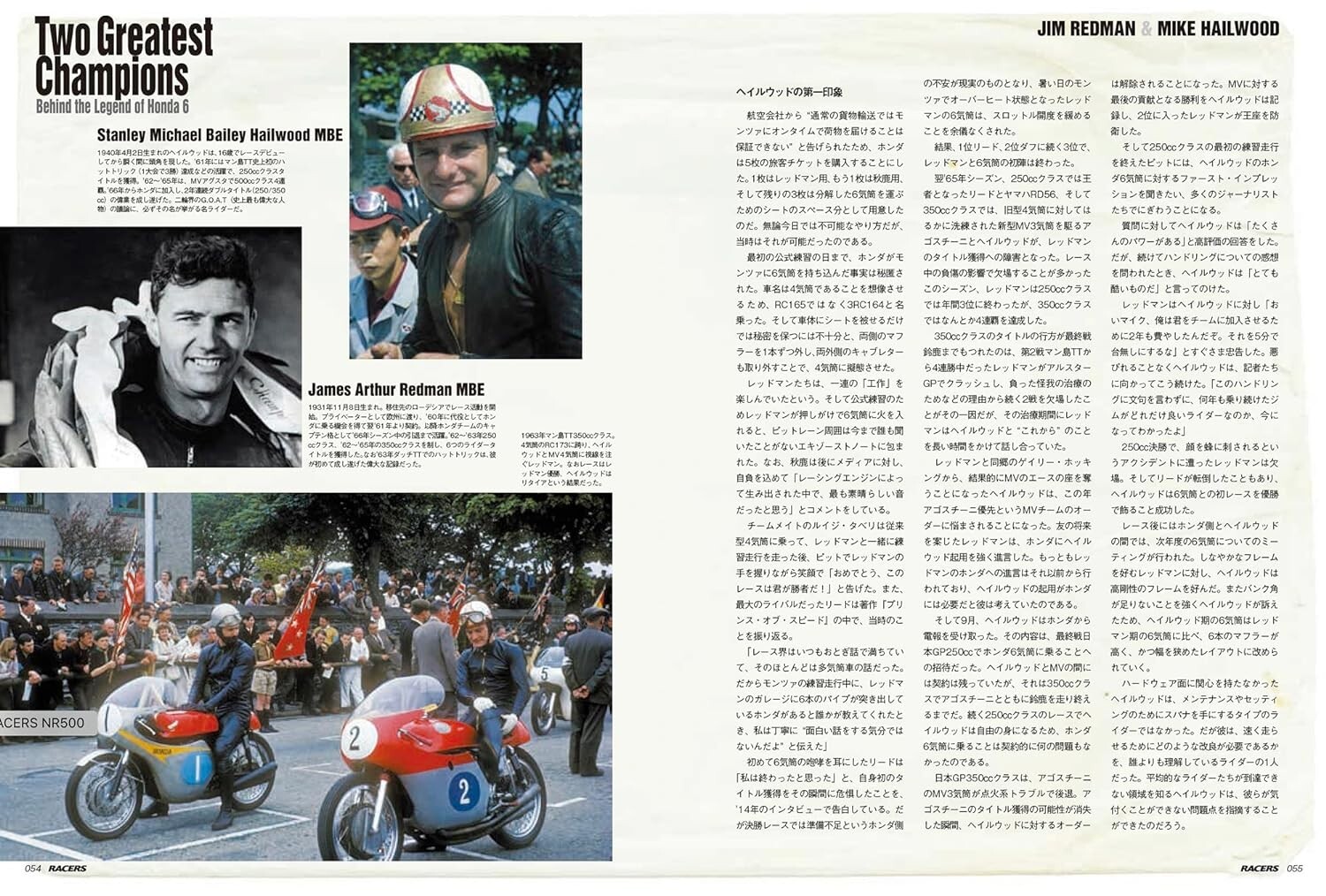 RACERS Vol.70 Honda RC Racers / 1966 RC116 RC149 RC166 Japanese Magazine