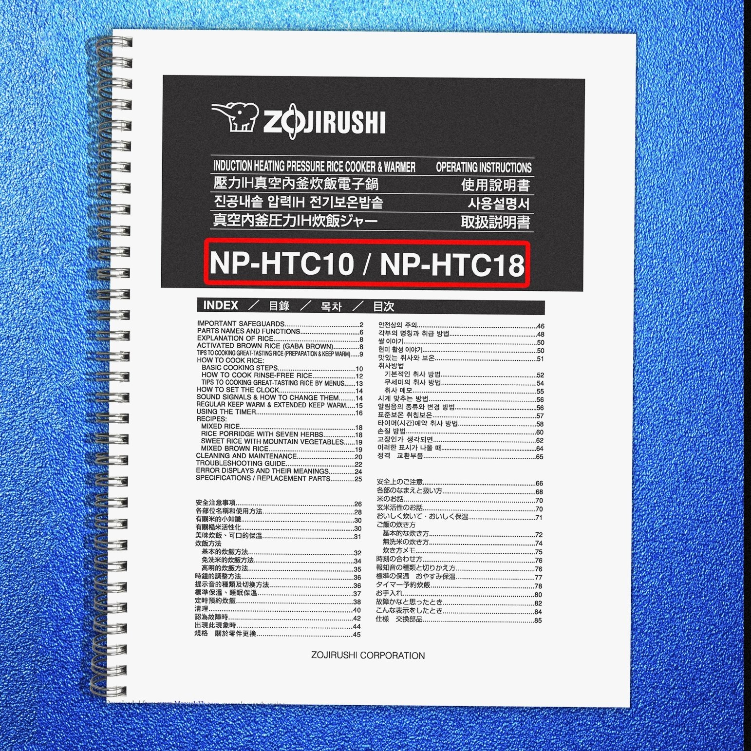 ZOJIRUSHI NP-HTC10 18 Induction Heating Operating Instructions Manual – SECURED