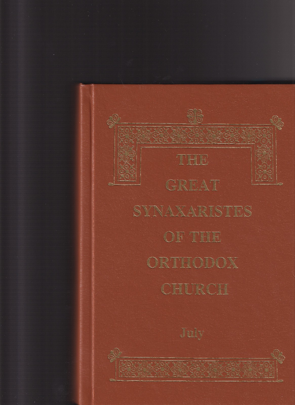 The Great Synaxaristes of the Orthodox Church – July – Almost Perfect Copy