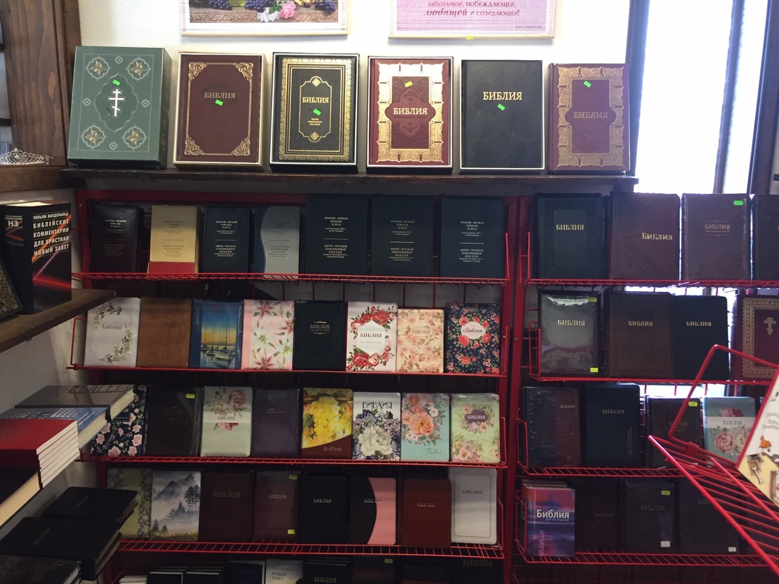 Ukrainian kids Bible Біблія для найменших. Молитви, завдання, наліпки