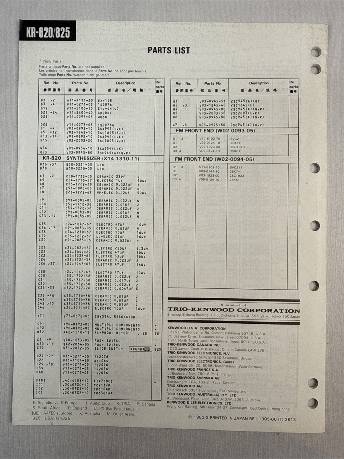 Vintage Kenwood Service Manual Model Number KR-820/825 KR-830/845G
