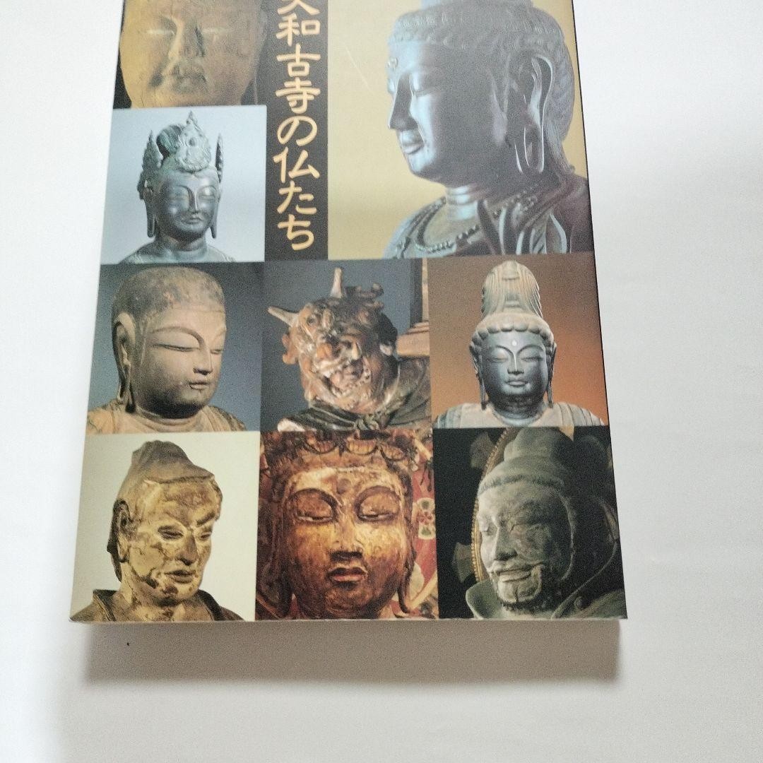 Yamato Temple Buddhas Art Book 280+ Pages History Exhibition Catalog