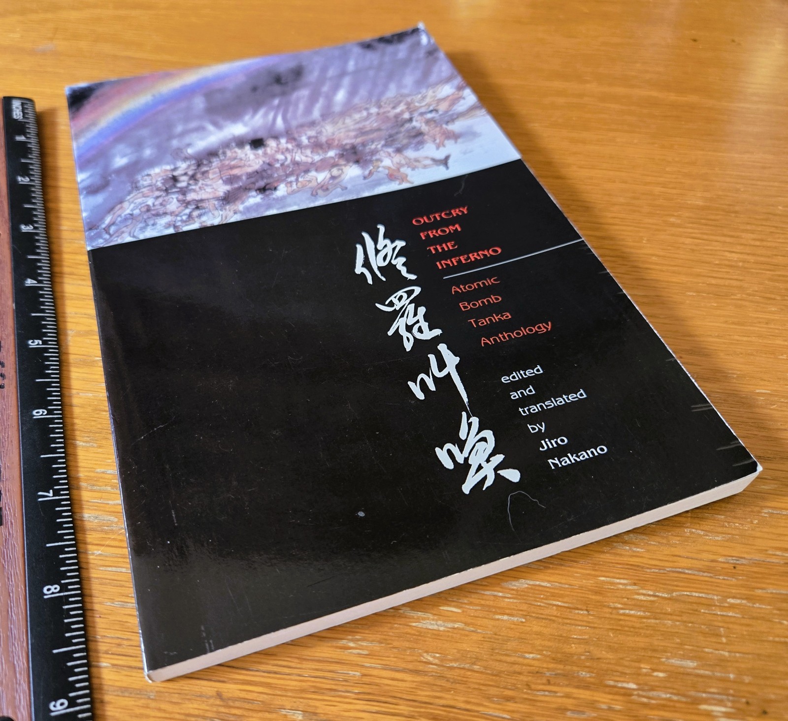 Outcry from the Inferno: Atomic Bomb Tanka Anthology by Jiro Nakano – VERY GOOD