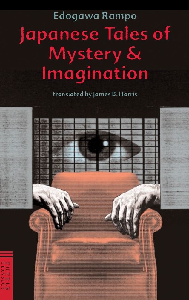 Japanese Tales of Mystery and Imagination (Tuttle Classics of Japanese Liter…