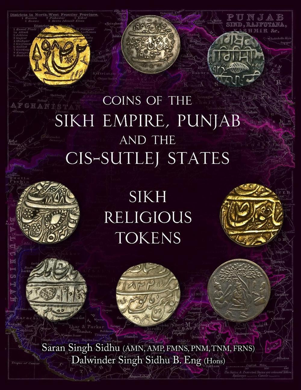 Coins of the Sikh Empire, Punjab and the Cis-Sutlej States: Sikh Religious Token
