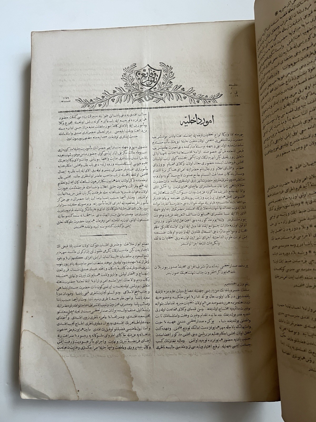 1840s Ottoman Gazette TAKVIM-I VEKAYI Issues 181-359 Istanbul News Archive RARE