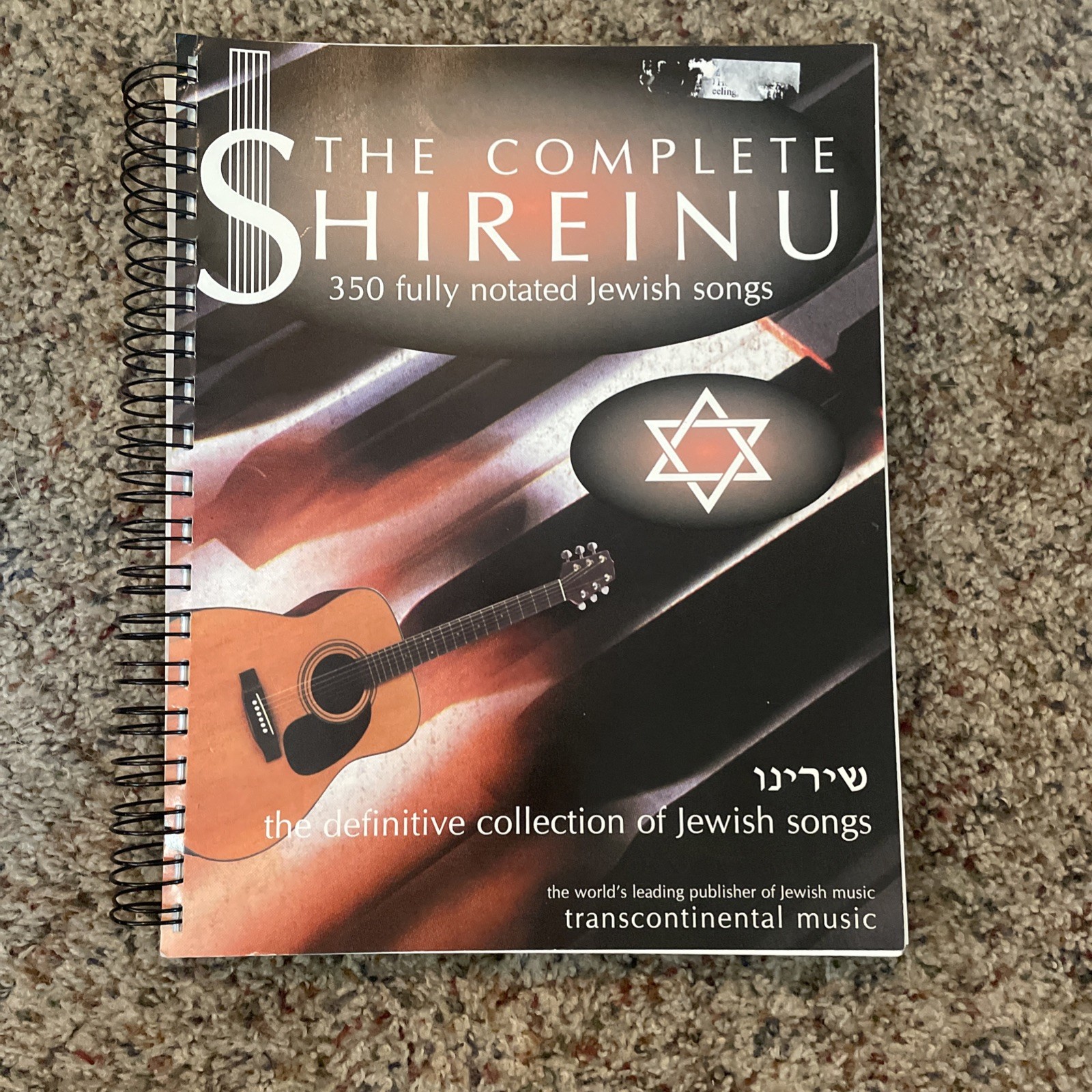 The Complete Shireinu: 350 Fully Not…, Joel N. Eglash