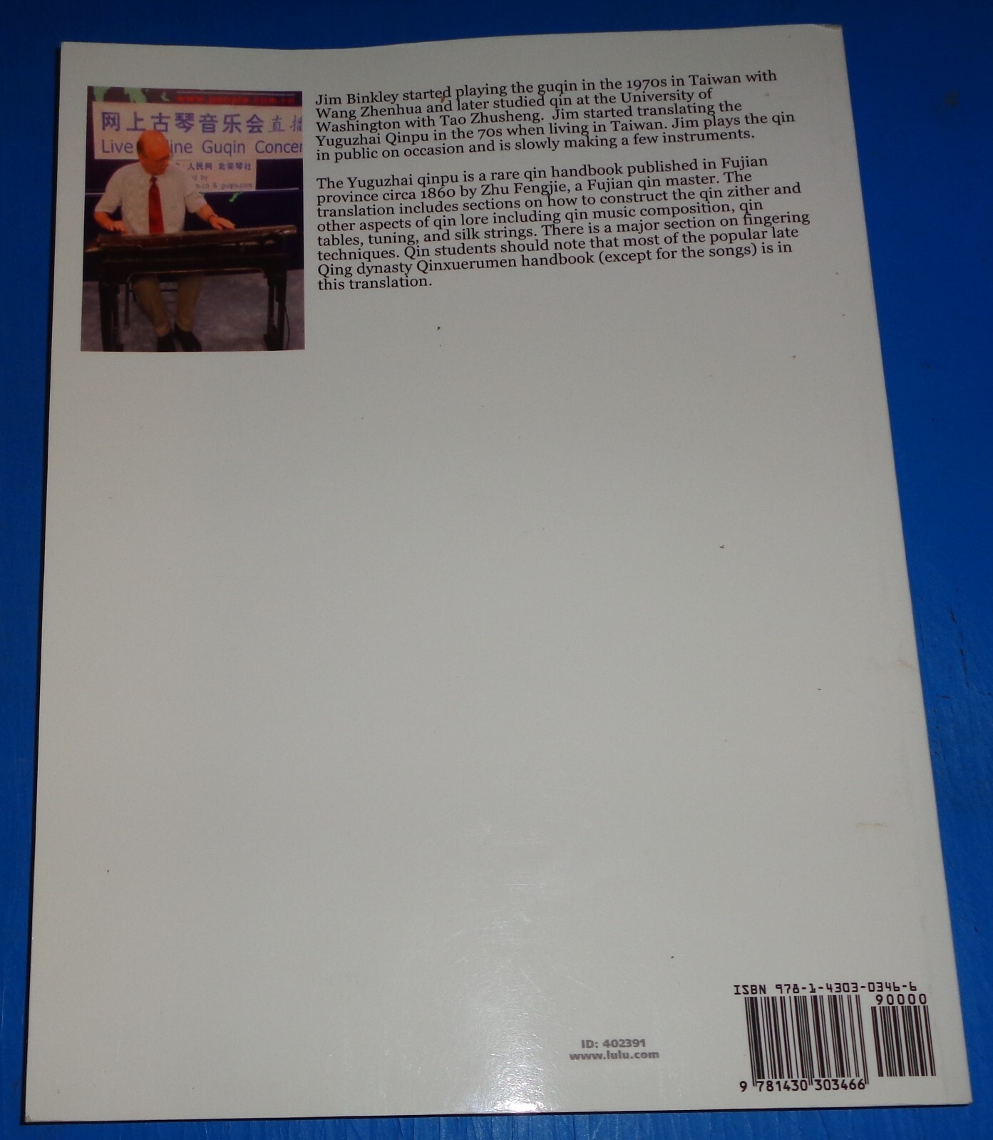 Abiding with Antiquity – Translated by James Binkley – Lulu Press Paperback